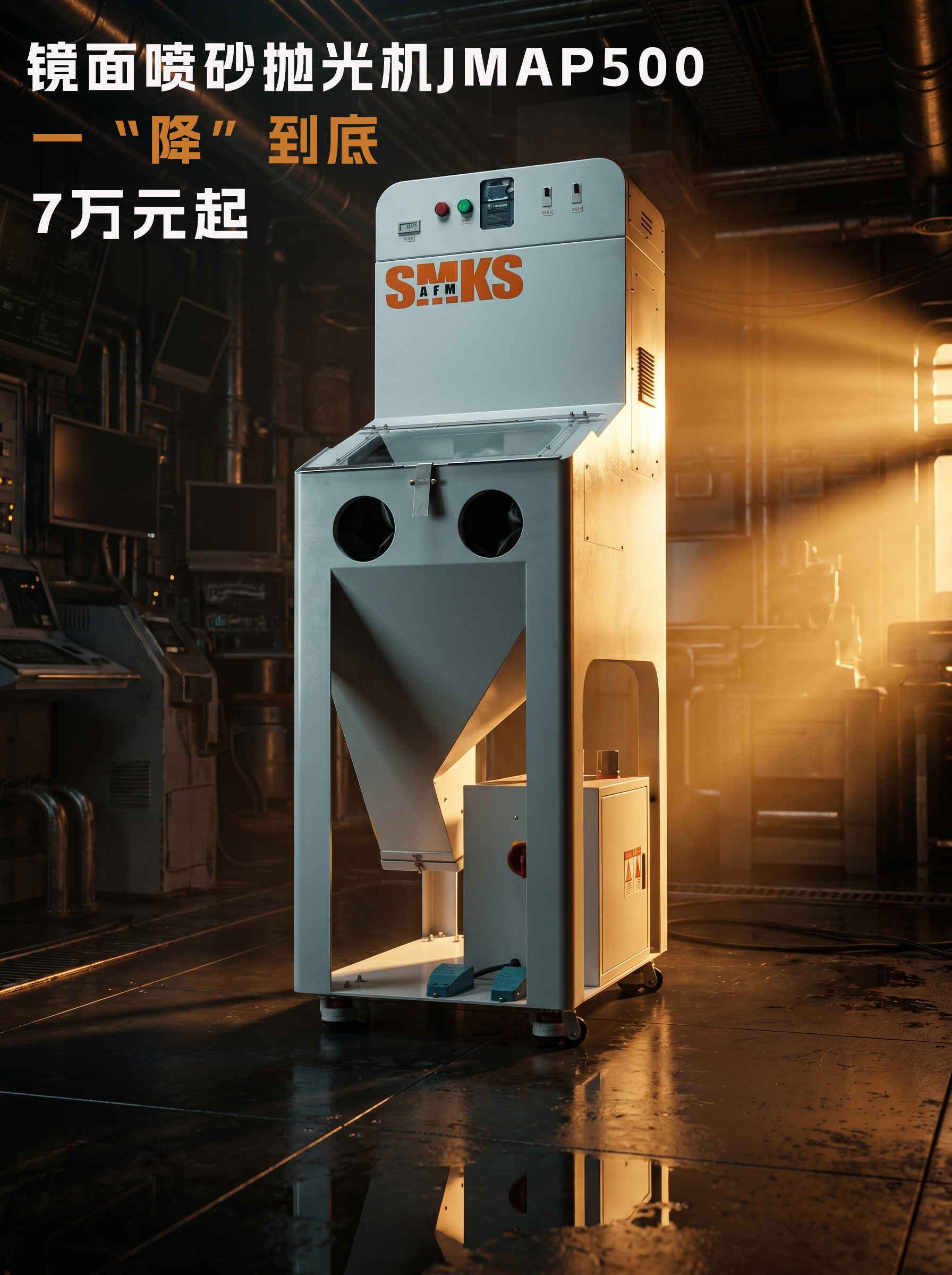 喷砂机500.jpg
