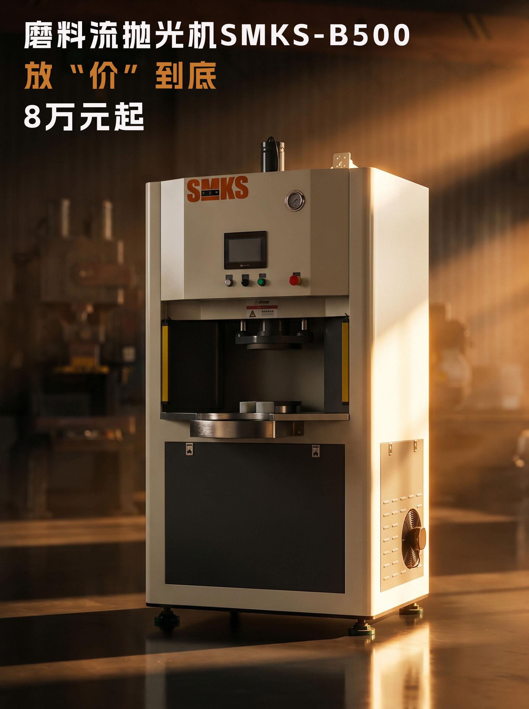 新海报500.jpg