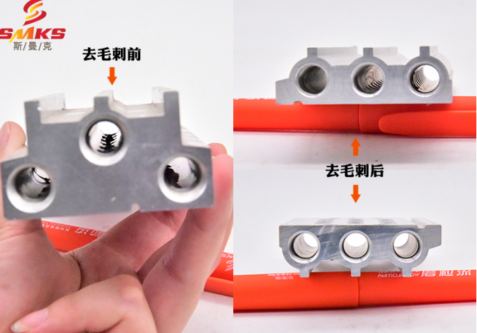 航天航空产品-铝件内孔去毛刺，磨粒流工艺抛光时间2分钟