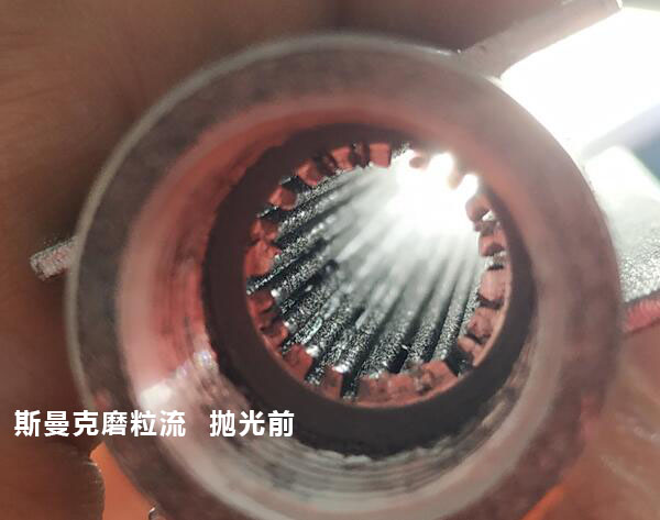金属打印内孔流道的流体抛光方案